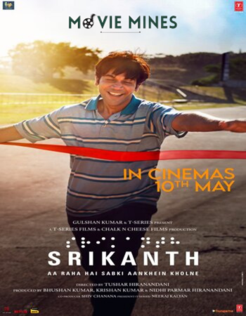 srikanth full movie download