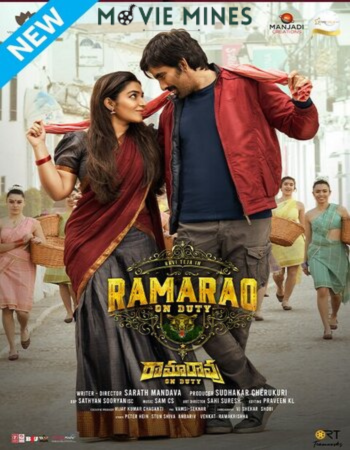DOWNLOAD RAMA RAO ON DUTY (2024) HINDI FULL MOVIE WEB-DL 480P [518MB] | 720P[1.4GB] | 1080P [2.8GB] | Download Rama Rao On Duty Full Movie in Hindi​